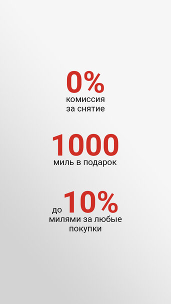 Alfa travel